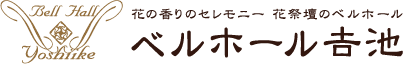 株式会社よしいけ