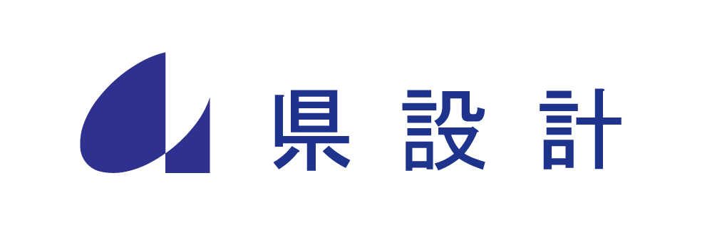 株式会社県設計