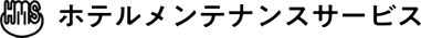 株式会社ホテルメンテナンスサービス