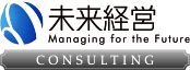 株式会社未来経営