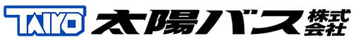 太陽バス株式会社