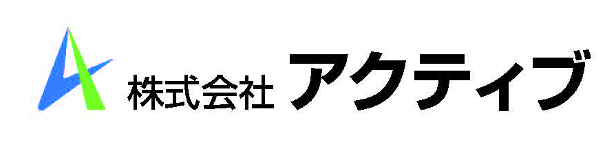 株式会社アクティブ