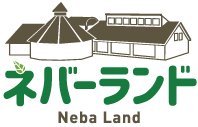 ネバーランド株式会社