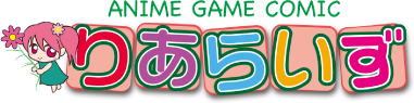 株式会社りあらいず