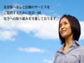 スターバス株式会社