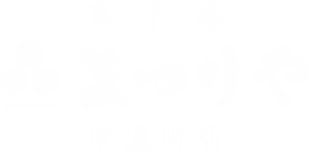 株式会社まつりや
