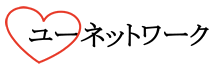 有限会社ユーネットワーク