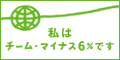 有限会社マツダヤ