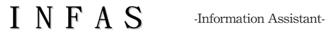 株式会社イン・ファ・ス