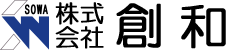 株式会社創和