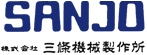 株式会社三條機械製作所