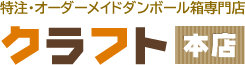 燕紙器工業株式会社