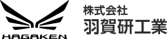 株式会社羽賀研工業