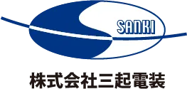 株式会社三起電装