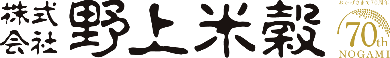 株式会社野上米穀