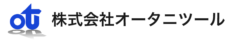 株式会社オータニツール