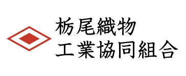 栃尾ニット株式会社