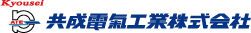 共成電氣工業株式会社
