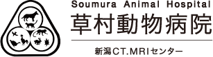 株式会社草村動物病院
