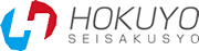 有限会社ホクヨー製作所