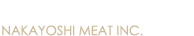 有限会社なかよしミート