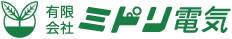 有限会社ミドリ電気