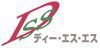 ディー・エス・エス株式会社