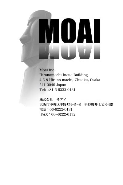 株式会社モアイ