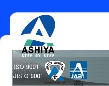 株式会社アシヤパツキング製作所