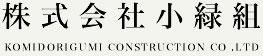 株式会社小緑組