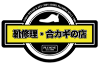 株式会社プラスワン