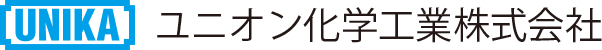 ユニオン化学工業株式会社