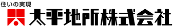 太平地所株式会社