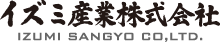 イズミ産業株式会社