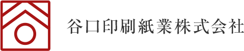 谷口印刷紙業株式会社