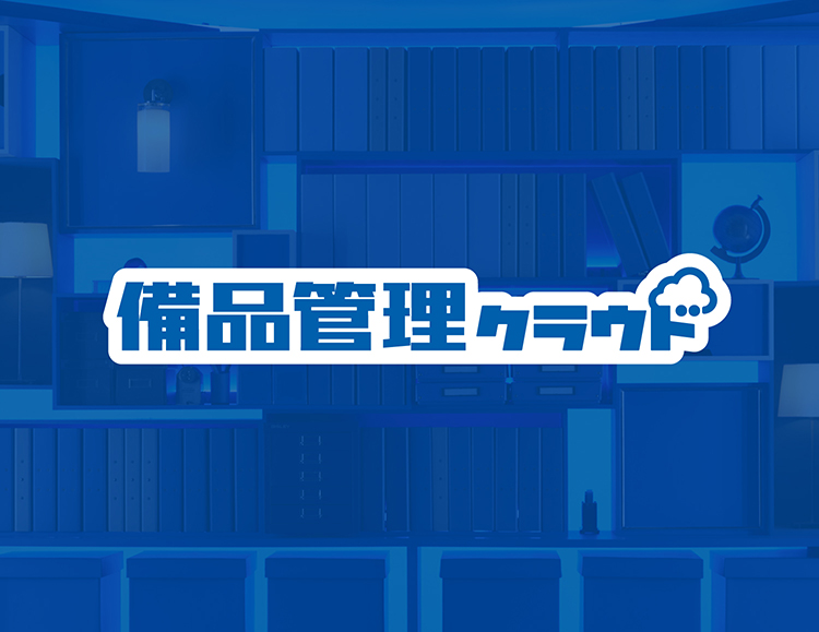 日本アート株式会社