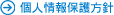 日本電設資材株式会社