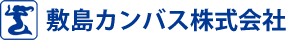 敷島カンバス株式会社