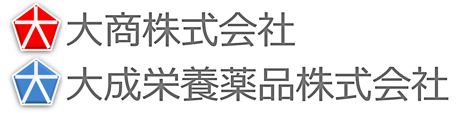 大成栄養薬品株式会社