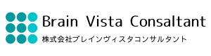 株式会社ブレインコンサルタント
