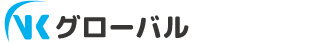 ＮＫグローバル株式会社