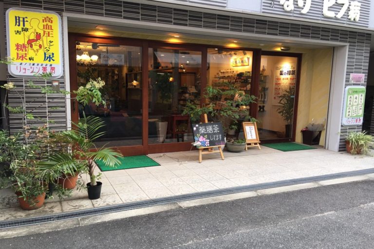 株式会社センジュ