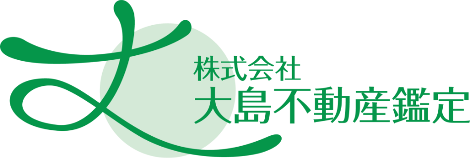 株式会社大島不動産鑑定