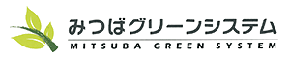株式会社みつばグリーンシステム