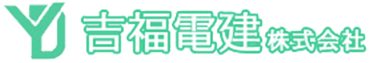 吉福電建株式会社