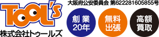 株式会社トゥールズ