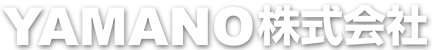 ＹＡＭＡＮＯ株式会社