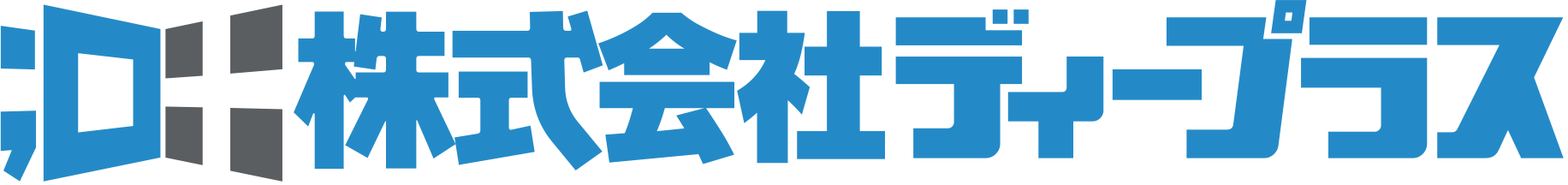 株式会社ディープラス