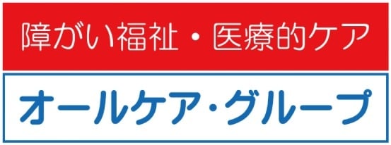 株式会社オールケア旭