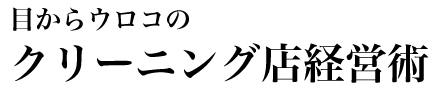 有限会社エルコーポレーション